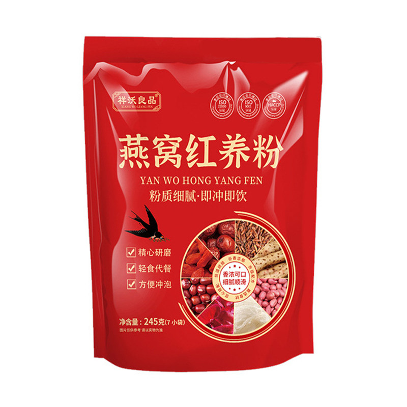 燕窝红养粉红米红豆枸杞红枣花生赤小豆燕麦山药营养代餐官方正品