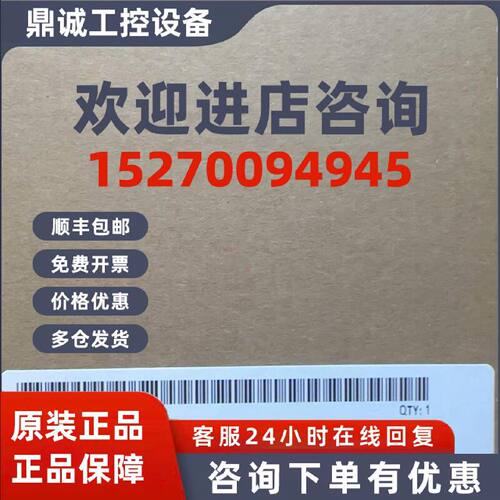 议价6ES7314-6CH04-0AB0西门子原装CPU模块6ES7314-6CH04-0AB0