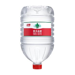 农夫山泉饮用天然水12.9L/桶大桶水2倍起购
