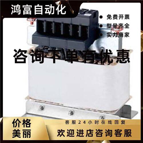 议价6SL3202-0AE18-8CA0 电抗器功率模块6SL3 202-0AE18-8CA0