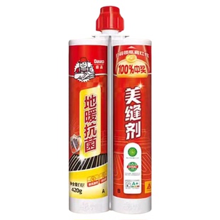 德高地暖专用抗菌美缝剂瓷砖地砖专用防水防霉家用勾缝剂官方正品