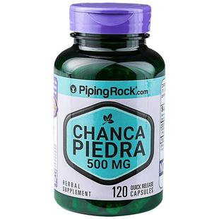 美国珍珠草胶囊强力肾结石金钱草本利素输尿管呵护肾脏肝胆