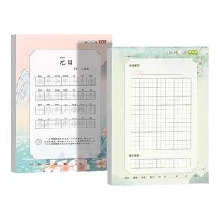 儿童小学生古诗词练字帖每日一诗人教版必背75首80首一二三四五六年级语文优美句子同步字帖硬笔书法一练描红楷书字体6年级书写