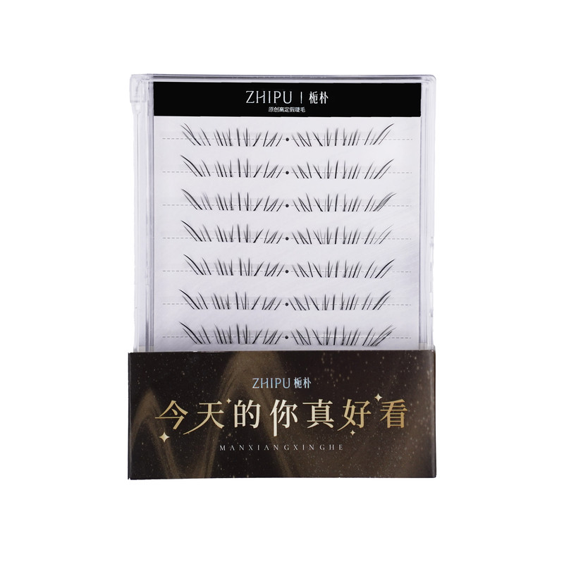 栀朴星河碎钻胶水款假睫毛女下眼睫毛自然仿真透明梗化妆师美睫用