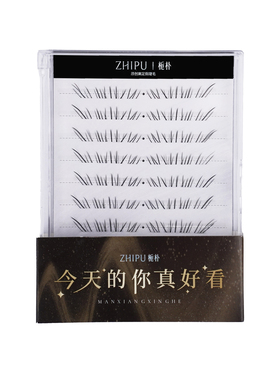 栀朴星河碎钻胶水款假睫毛女下眼睫毛自然仿真透明梗化妆师美睫用