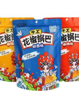 白鹤梁锅巴世家椒香纯手工