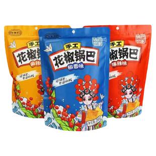 白鹤梁花椒锅巴258克大袋巴锅世家手工锅巴网红零食解馋休闲食品