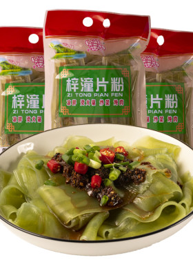 四川特产250g凉拌速食土豆粉