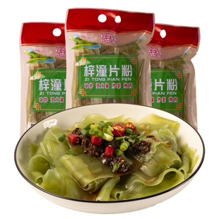 四川特产梓潼片粉250g火锅宽粉红薯粉皮土豆粉皮凉拌速食绿豆宽粉