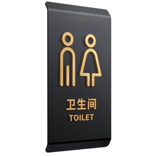 亚克力卫生间标识牌定制男女洗手间厕所指示标牌贴订制酒店办公室商场男厕女厕温馨提示小心地滑标志标示牌子