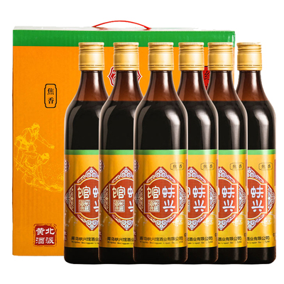 正宗即墨黄酒八年陈酿6瓶整箱
