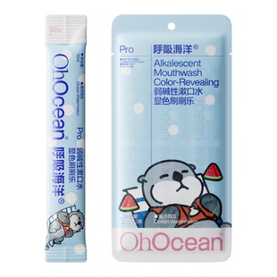 呼吸海洋显色漱口水非牙菌斑显示剂显色剂儿童正畸专用牙齿刷刷乐