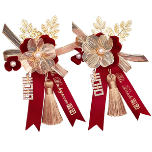 结婚胸花家人全套新郎新娘父母襟花婚礼高级感伴郎伴娘胸针胸前花