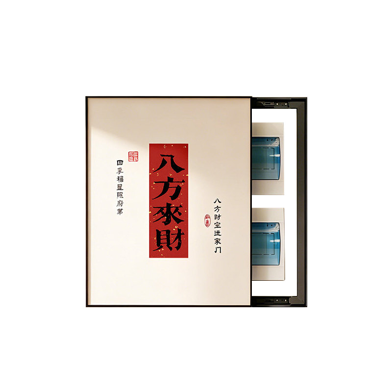 电表箱装饰画寓意好免打孔电闸盒竖款遮挡画盖板推拉新款竖版墙面