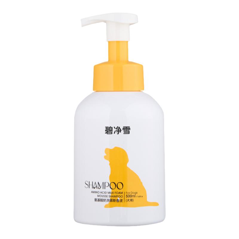 BSOW碧凈雪狗狗沐浴露洗澡香波泰迪博美幼犬通用小奶狗寵物沐浴液