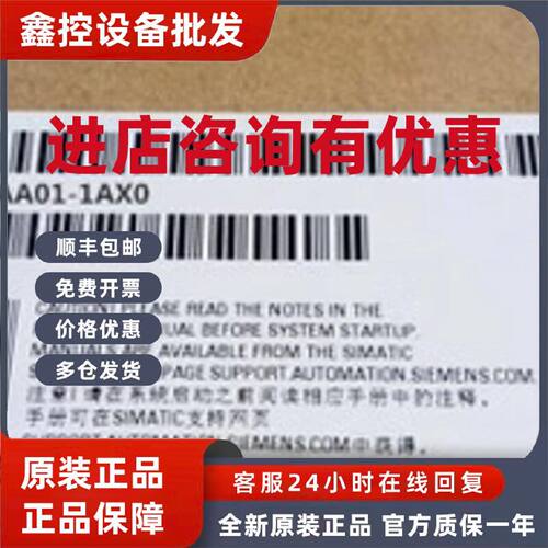 议价6AV6642-5EA10-0CG0全新原装西门子触摸屏6AV66425EA100CG0现