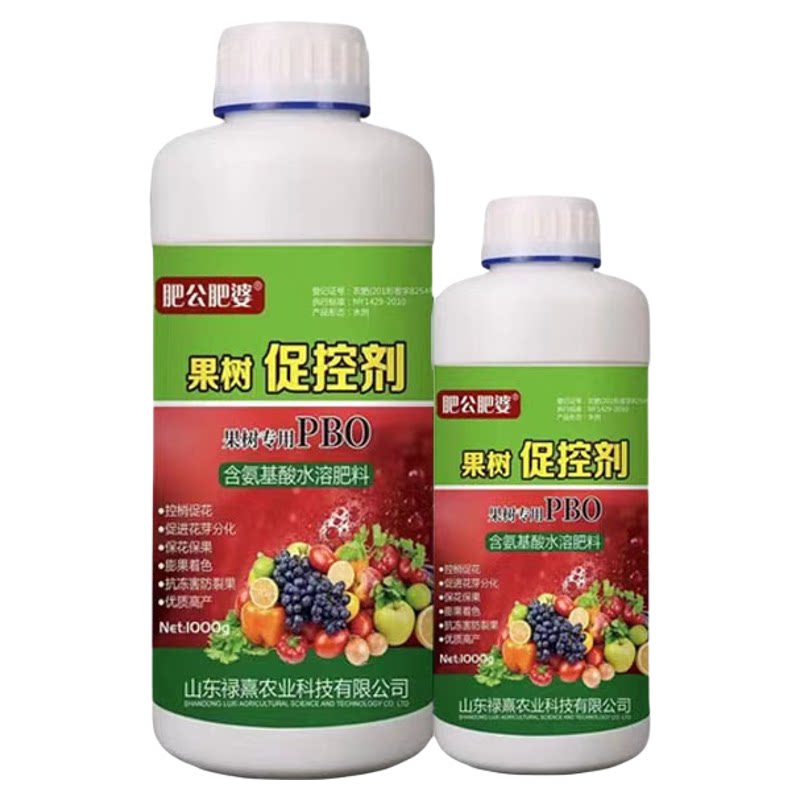PBO新型果树专用促控剂