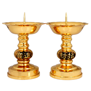 烛台蜡烛台座蜡烛灯蜡台香薰铜底座酥油灯座供台家用香灯烛台摆件