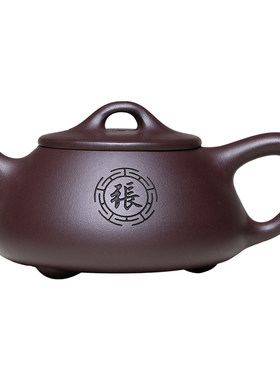 定制纯手工宜兴原矿茶具套装