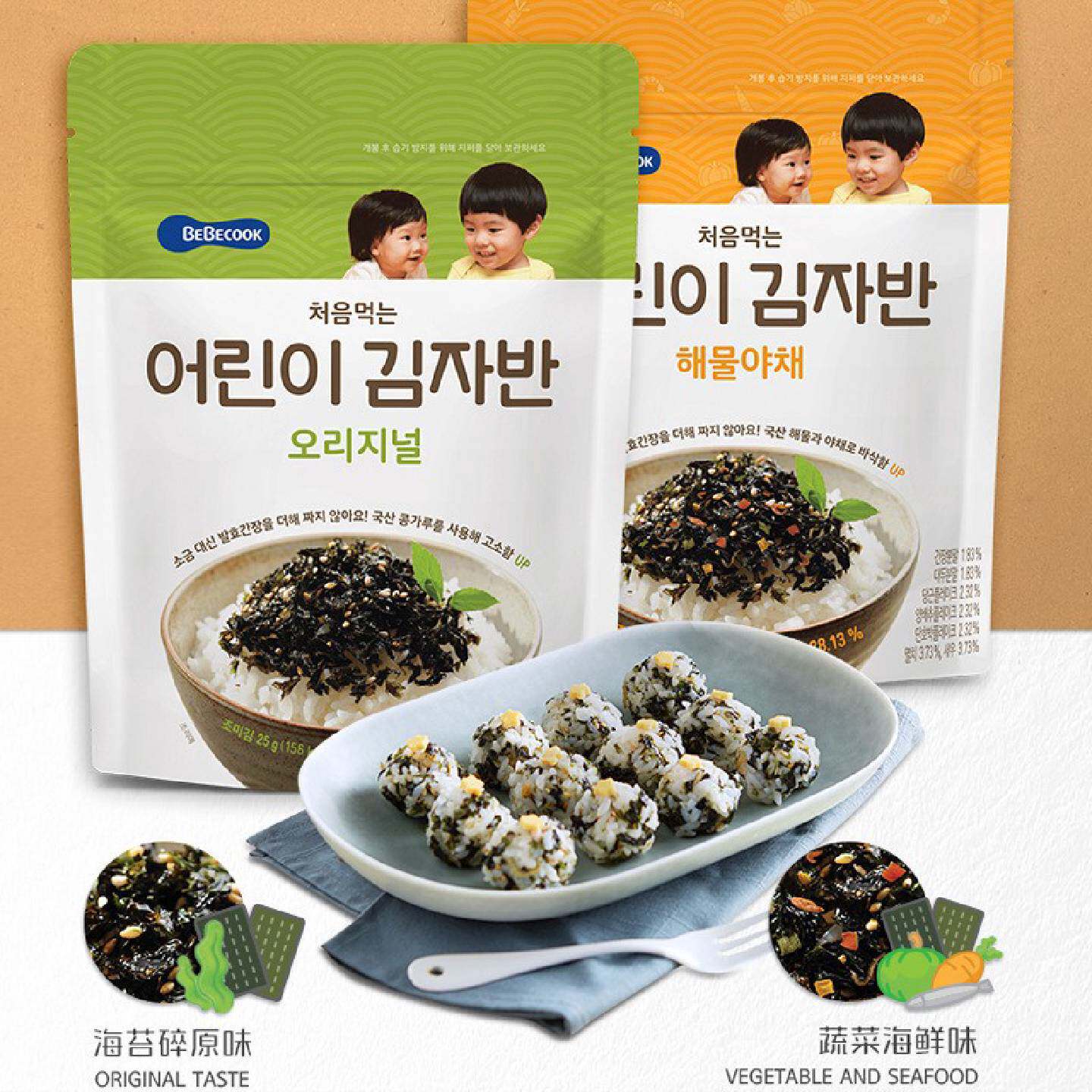 BEBECOOK海苔碎韩国进口百蓓可儿拌饭紫菜多口味寿司辅食儿童料