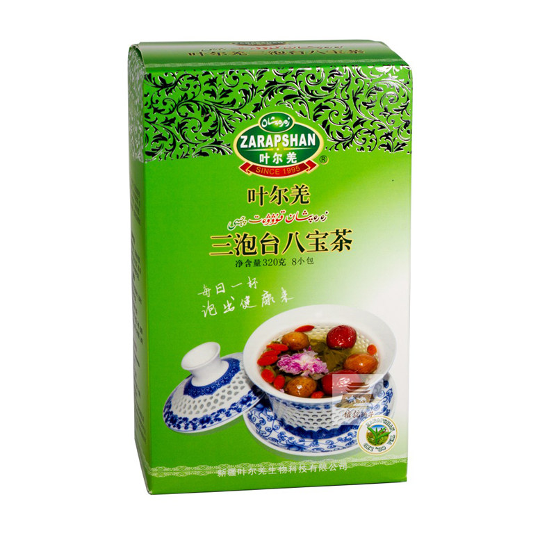 薄荷三炮台八宝茶新疆特产叶尔羌茶民族花草果茶40g*8袋包邮女神