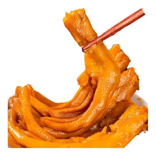 九道湾鸭爪鸭掌香辣卤味湖南特产充饥宵夜追剧休闲熟食解馋小零食