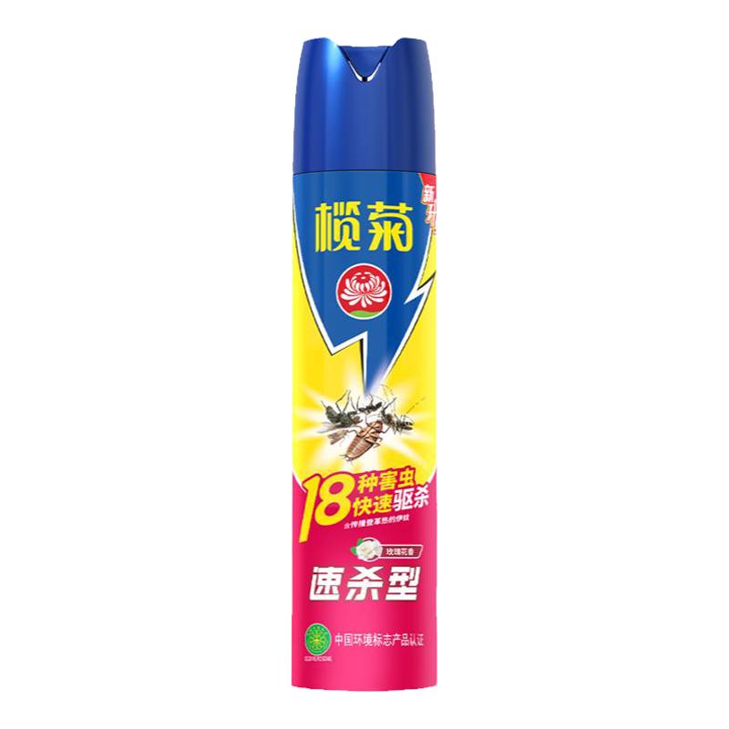榄菊杀虫剂家用气雾剂跳蚤蚂蚁苍蝇蟑螂药害灵杀蚊子消杀灭蚊喷雾