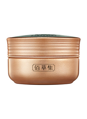 【升级2.0新品上市】佰草集金御五行眼霜紧致抗皱淡化细纹黑眼圈