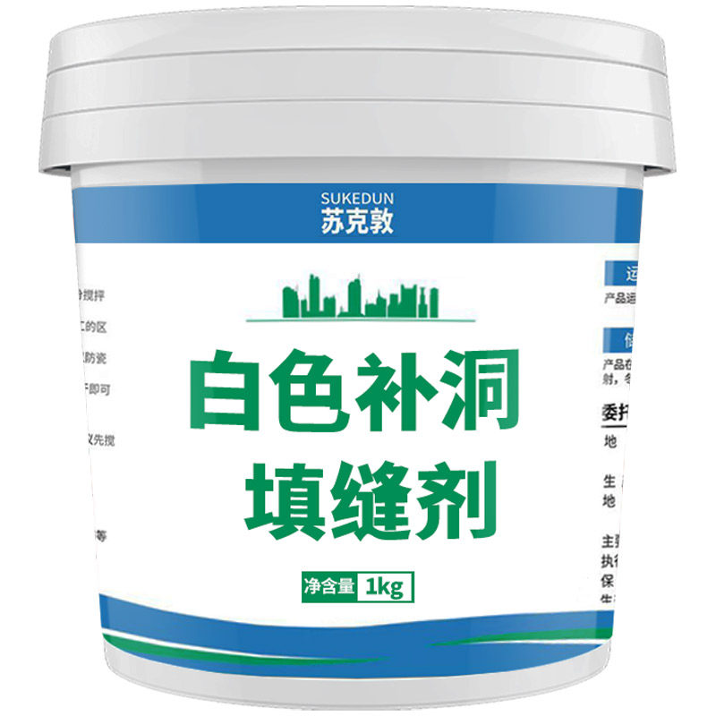 白水泥瓷砖填缝剂卫生间防水防霉速干高强度525补墙堵洞勾缝剂