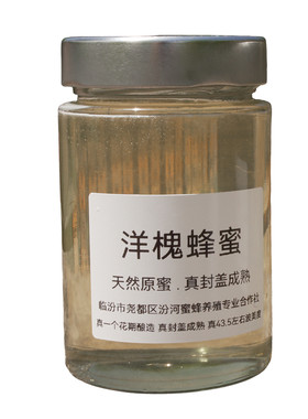 纯天然农家自产洋槐枣花成熟蜂蜜