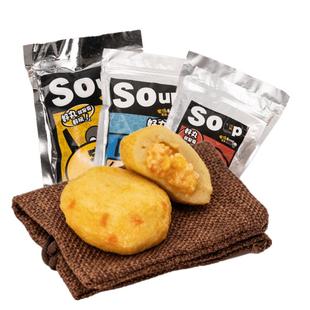 鱼籽龙虾沙拉丸干贝丸速冻油炸食品火锅丸子部队火锅空气炸锅食材