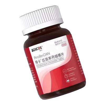 拜卡匹莫苯丹咀嚼片宠物狗狗心脏专用药心脏肥大气喘猫咪呵护心脏