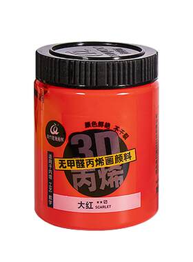 青竹丙烯颜料买就送工具套装