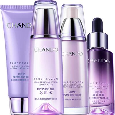 自然堂凝时抗皱紧致水乳套装