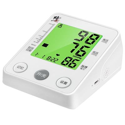 修正血压计高精准家用
