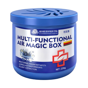 超强吸附灰尘神器吸尘魔盒家用除尘净化空气清洁粉尘强力卧室全屋
