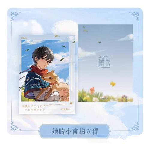 【她的小官】南派泛娱正版DMBJ盗墓笔记端午六一张起灵拍立得徽章