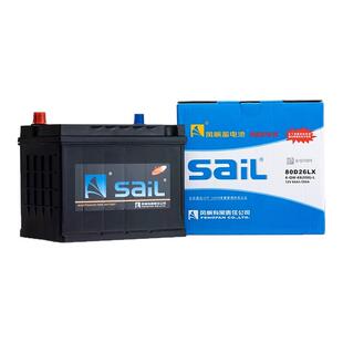 风帆蓄电池80D26L适配12V68AH马自达6奔腾B5索纳塔凯美瑞汽车电瓶