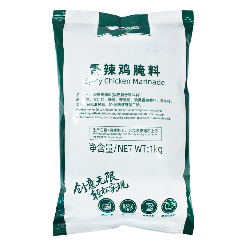 富琳特香辣腌料1kg整箱划23/包