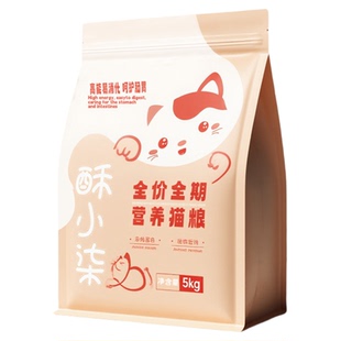 酥小柒三文鱼猫粮官方旗舰店正品布偶猫专用猫粮冻干营养全价猫粮