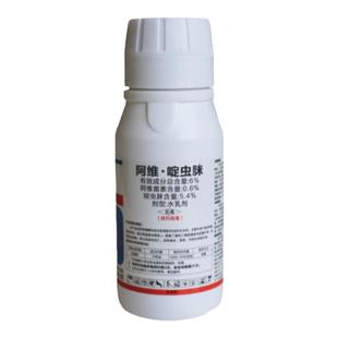 紫竹米竹佛肚竹盆景竹子黑叶虫预防+植物杀虫剂 黑污介壳虫药农药