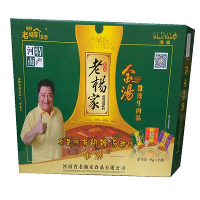 河南特产老杨家胡辣汤95g*15袋