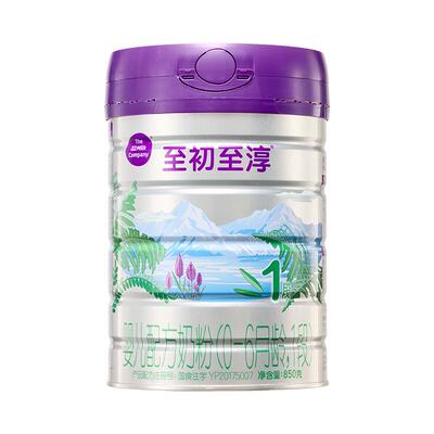 a2至初至淳有机奶粉1段850g