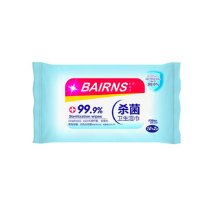 邦安适杀毒消毒杀菌湿巾手口皮肤学校家庭办公便携湿纸巾新品上市