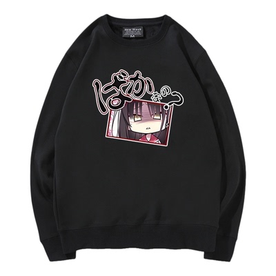 星光咖啡馆与死神之蝶周边卫衣