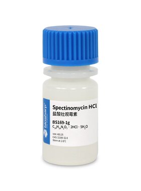 白鲨 Biosharp BS169-1g BS169-5g 盐酸壮观霉素SpectinomycinHCl