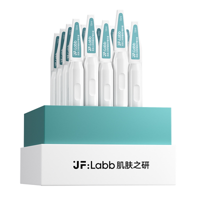 JF LABB/肌肤之研凉茶色修精华舒缓修护保湿修红快速退红面部精华