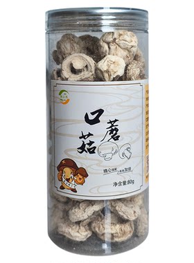 康小耳有机口蘑干货小罐装