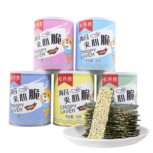 U100大话梅45g*3袋蜜饯网红休闲零食品酸梅无核青梅话梅干