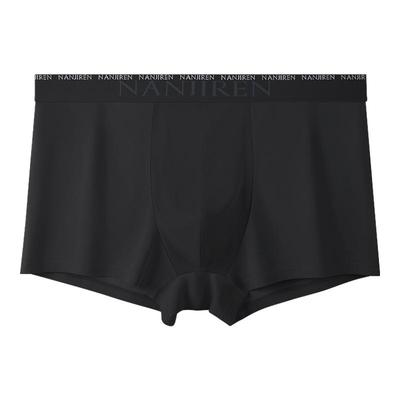 10A级蚕丝抗菌新疆棉男士内裤